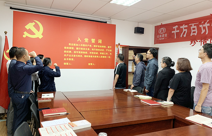 宣誓小2五〇七直管部黨支部開(kāi)展 “黨課開(kāi)講啦——黨史學(xué)習(xí)教育專題黨課”.jpg