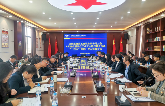 （小圖）新時代產改“十四五”規(guī)劃學習.jpg
