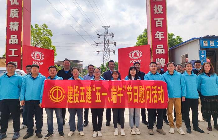 （小圖）五一、端午慰問照片.jpg