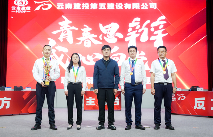 （小圖）第七直管項目部榮獲冠軍.jpg